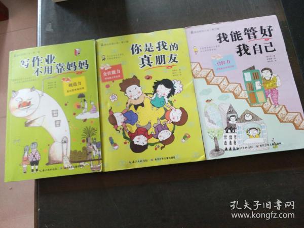 《cf》曼陀罗商店幻神几率介绍