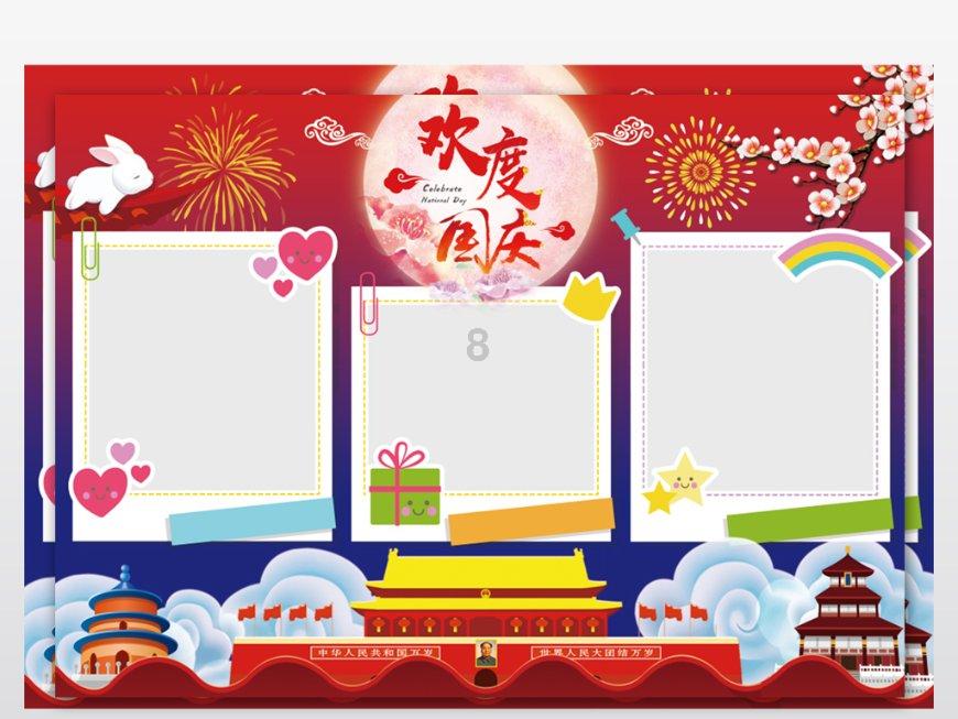 极限摩托大挑战选关版